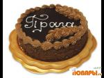 Торт «Прага»