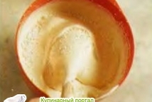 Шаг 7: Перемешивайте непрерывными отмеренными движениями снизу …