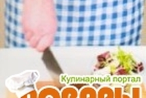 Шаг 3: Мясной сок со сковороды процедить, …