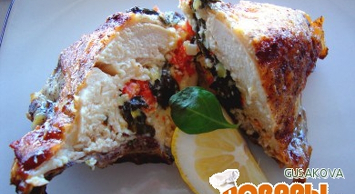 Куриные грудки, фаршированные сыром и овощами