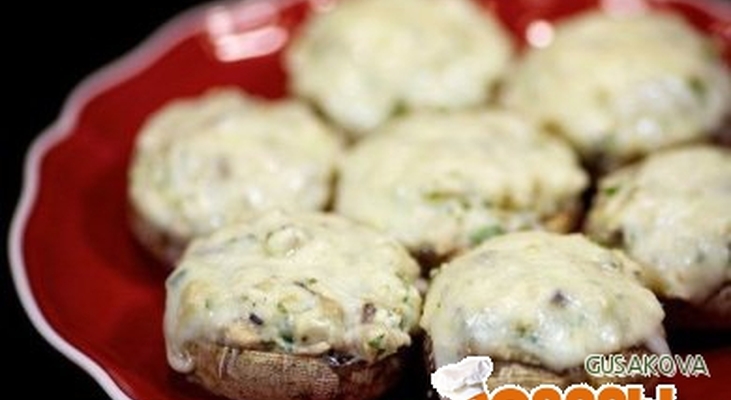 Шампиньоны фаршированные курицей и сыром