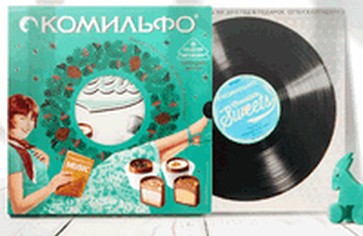 Новая - новогодняя серия конфет «Комильфо»