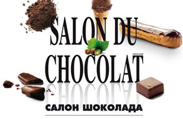 «Салон Шоколада» в Москве