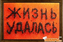 Шаг 3: Далее. На ломтик хлеба или …