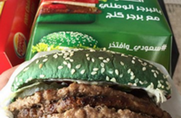 Эксперименты Burger King: разноцветные бургеры