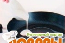 Шаг 3: Мясной сок слить с противня, …