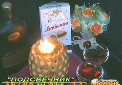 Рецепт: "Подсвечник" из дыни