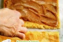 Шаг 2: Размешайте заварной крем с вареньем …