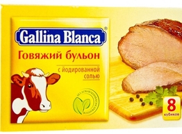 Статья: Кубик «Галина Бланка»