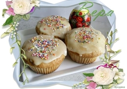 Рецепт: Куличики