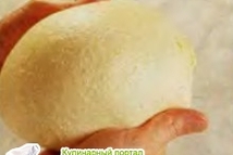 Шаг 10: Когда тесто примет форму шара …