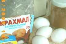 Шаг 1: Отделить белки от желтков, взбить …