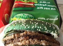 Эксперименты Burger King: разноцветные бургеры