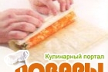 Шаг 3: В середину листа нори уложить …