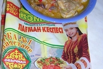 Шаг 3: Отдельно отварить лагманную лапшу, промыть, …