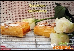 Лимонные квадратики