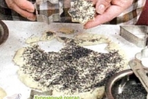 Шаг 3: Через 2 часа достать из …