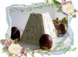 Статья: Как приготовить творожную пасху?