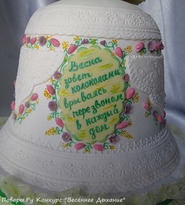 Фото «Торт "Весна идет"»