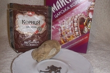 Шаг 1: Зимой хочется выпить чашечку вкусного …