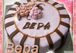 Рецепт: Торт с кофейным кремом