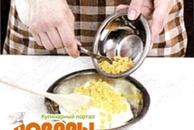 Шаг 1: Начинка: в творожную массу всыпать …