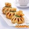 Блинные мешочки 