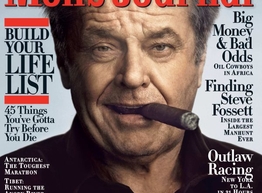 Статья: Неудавшиеся блинчики или о чем мечтал 18-ти летний Джек Николсон