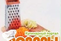 Шаг 2: Яблоки почистить, удалить сердцевину, натереть …