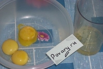 Шаг 1: Яичные белки отделить от желтков.