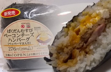 «Bakudan Musubi» - гамбургер на японский лад