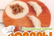 Шаг 3: Тесто раскатать в тонкий пласт. …