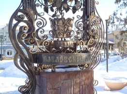 Статья: Россияне воздвигли памятник лимону