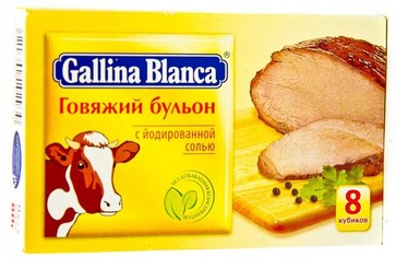 Статья: Кубик «Галина Бланка»