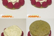 Шаг 6: Сборка: фото 2