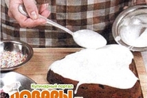 Шаг 2: Поместить готовое тесто в смазанную …