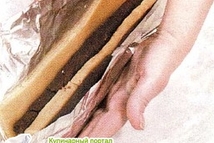 Шаг 3: Свернуть изделие с помощью фольги …