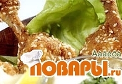 Куриные ножки в кунжуте