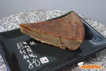 Шаг 6: Дать остыть.