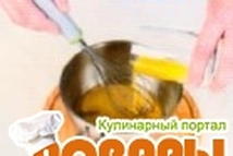 Шаг 1: Утиную грудку натереть солью и …