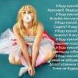 Аватар пользователя Candi