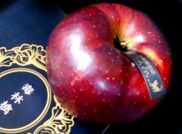 Статья: Яблоко, исполняющее желание