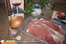 Шаг 1: Ингредиенты.