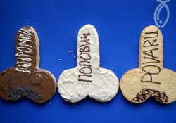 Рецепт: Бисквитное печенье "Три БОГАТЫРЯ"