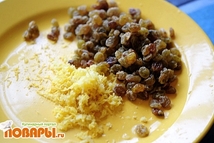 Шаг 4: Вкусовой добавкой, нашей пасхи, будут …