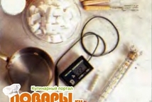 Шаг 1: Для наилучшего результата необходимы: медная …