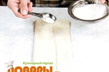 Шаг 3: Уложить полученные пласты один на …