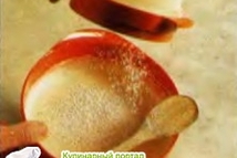 Шаг 6: Переместите получившуюся смесь во вторую …