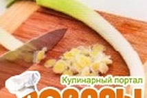 Шаг 2: Лук-порей помыть, нарезать тонкими кольцами, …