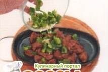 Шаг 3: Овощи вымыть. Перец очистить от …